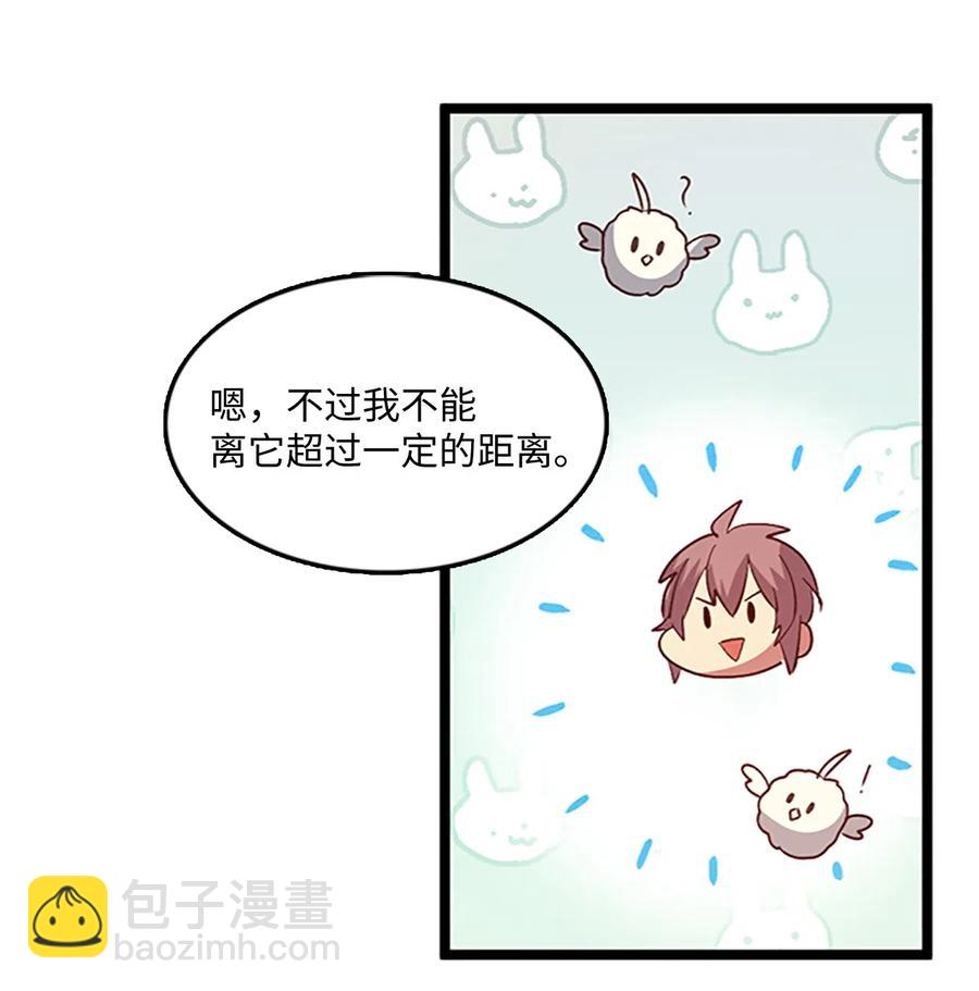 60 那道墙(1/2)-第60话