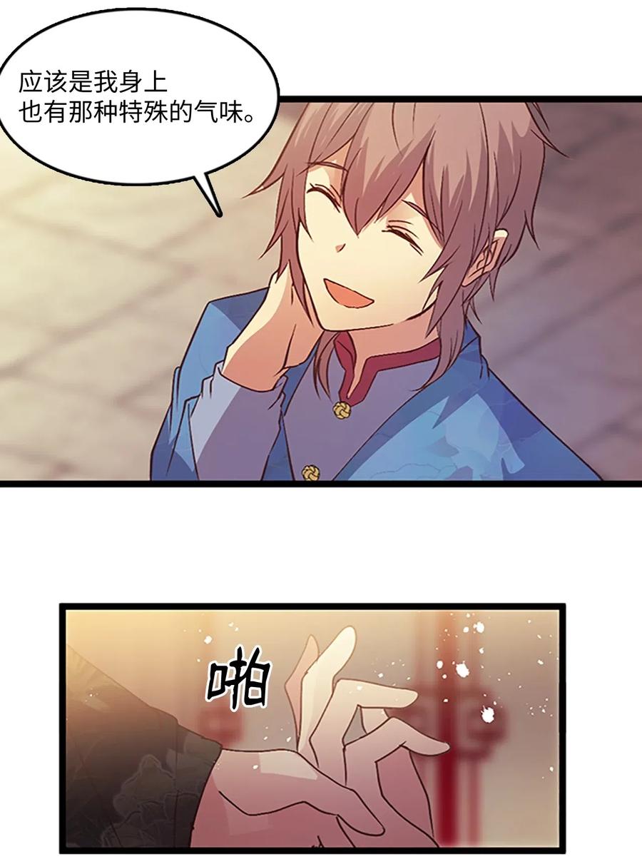 60 那道墙(1/2)-第60话