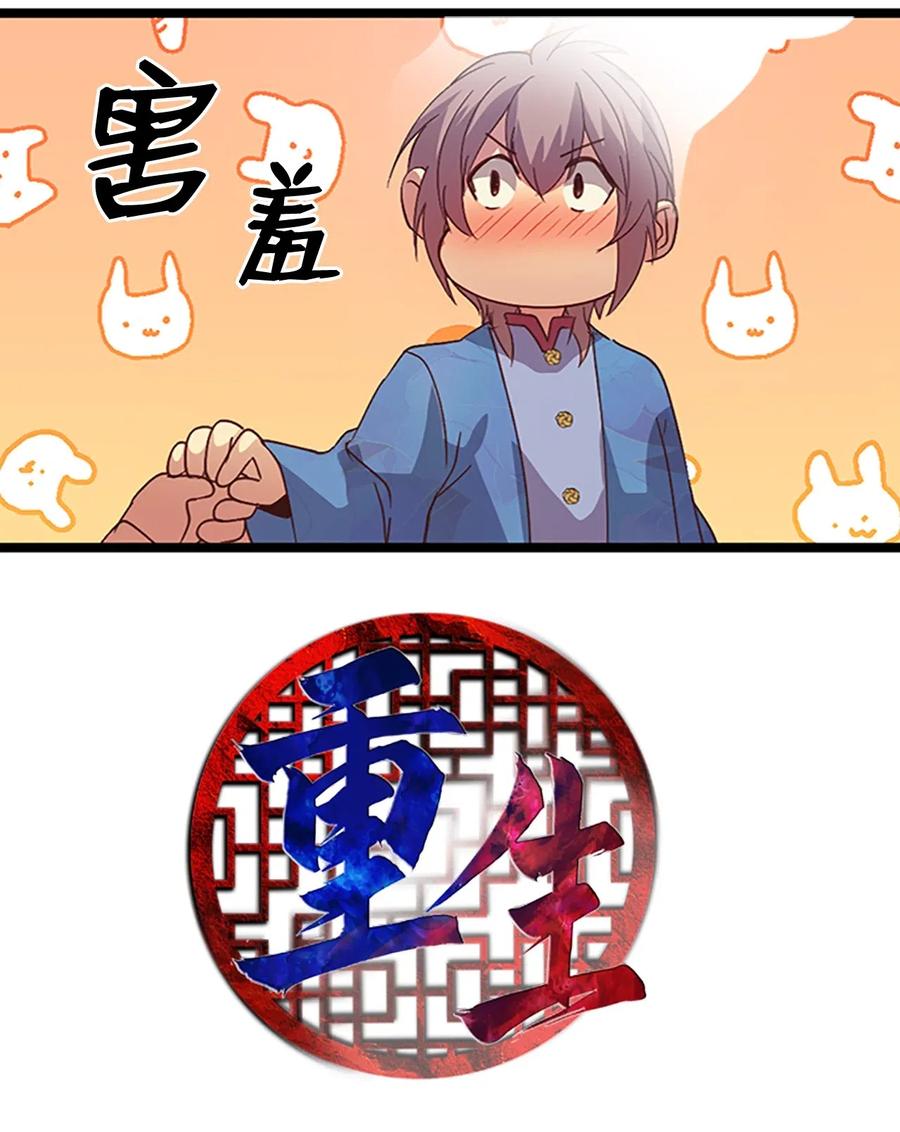 60 那道墙(1/2)-第60话