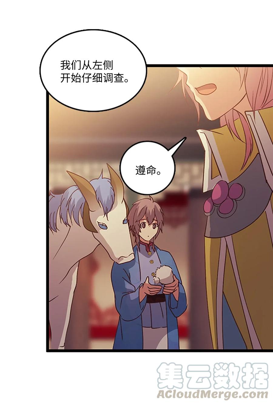 60 那道墙(1/2)-第60话