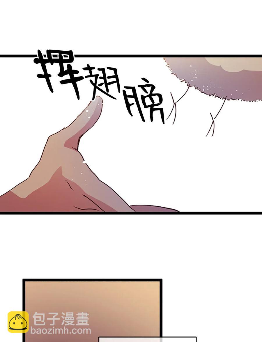 60 那道墙(1/2)-第60话