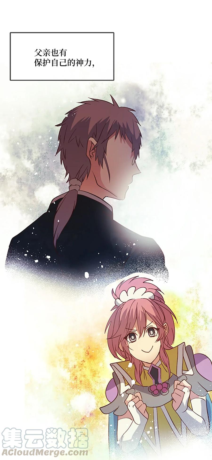 60 那道墙(1/2)-第60话