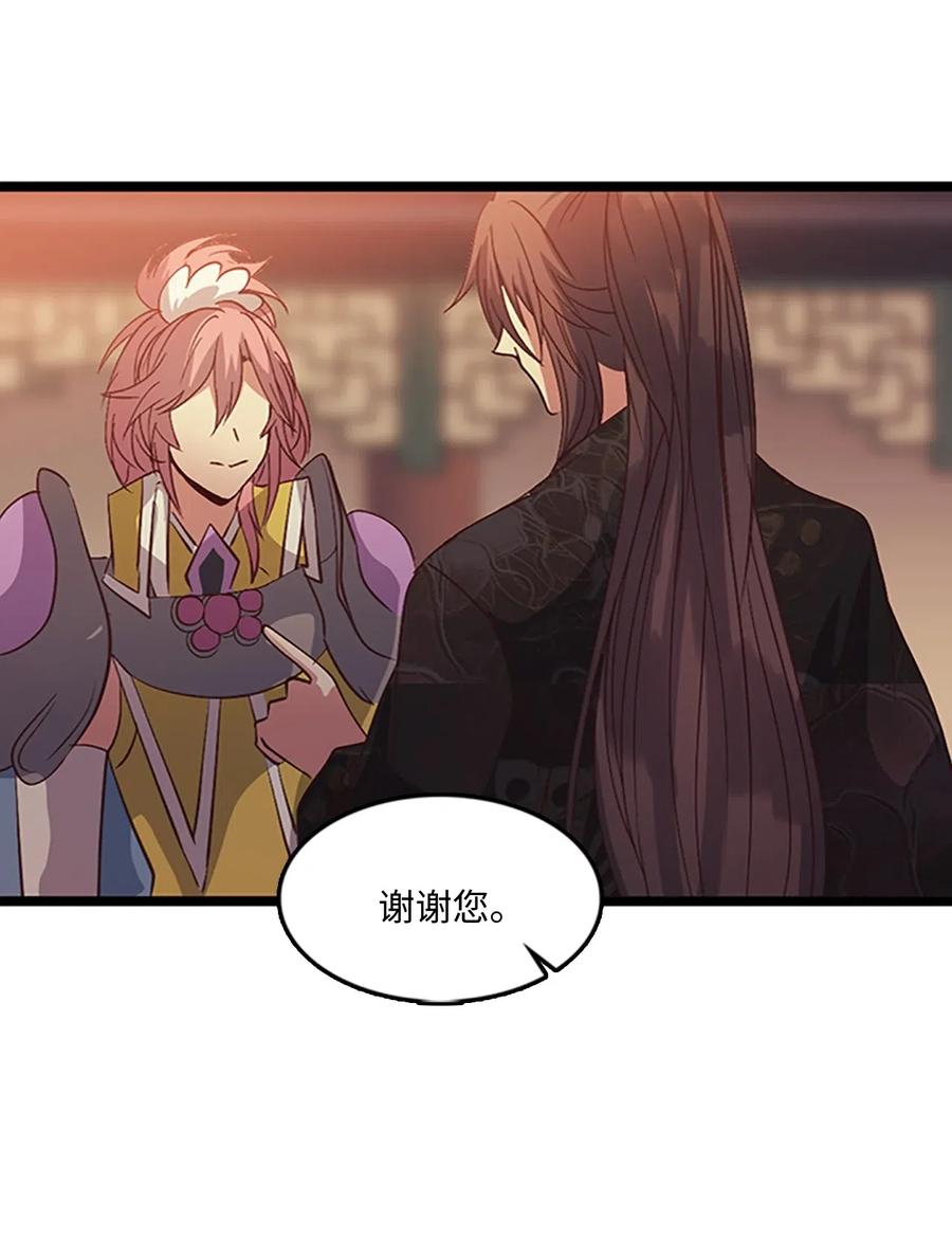 60 那道墙(1/2)-第60话