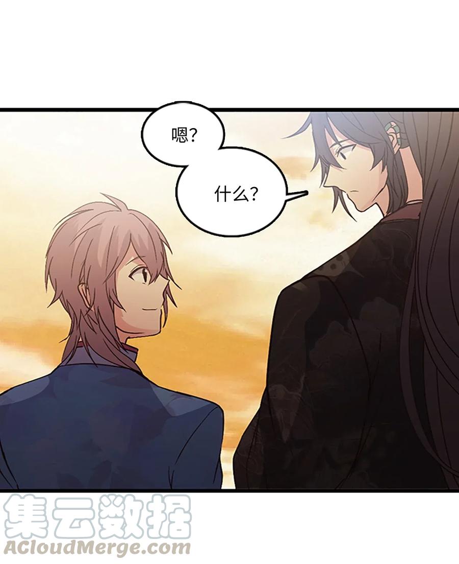 60 那道墙(1/2)-第60话