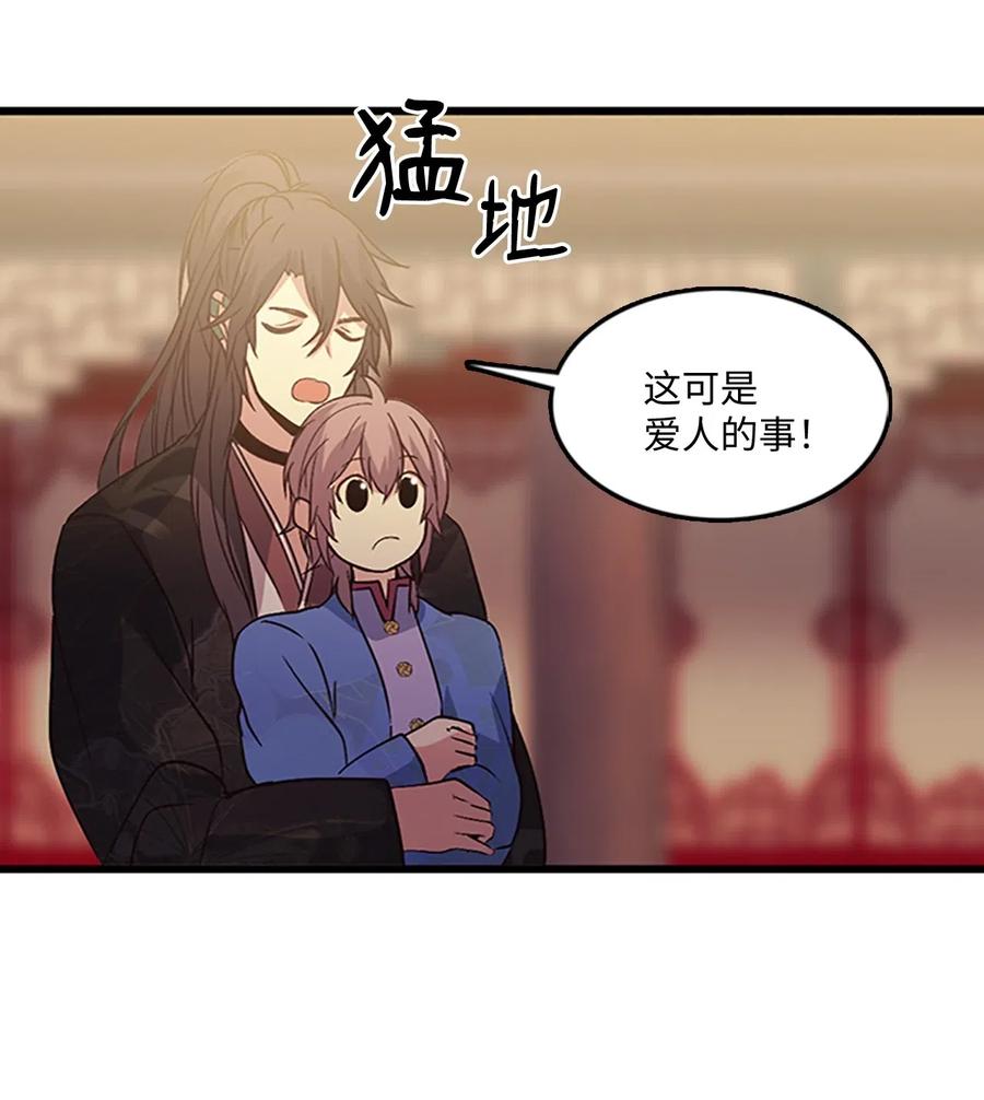 60 那道墙(1/2)-第60话