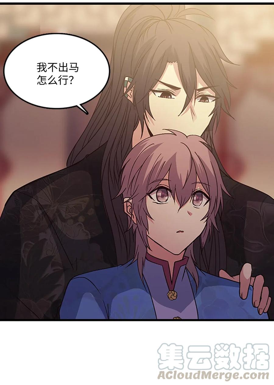 60 那道墙(1/2)-第60话