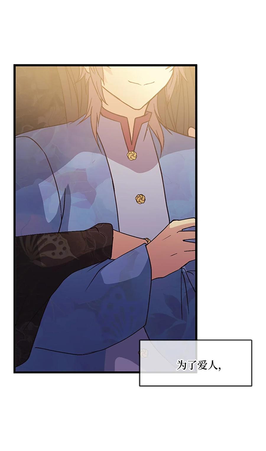 60 那道墙(1/2)-第60话