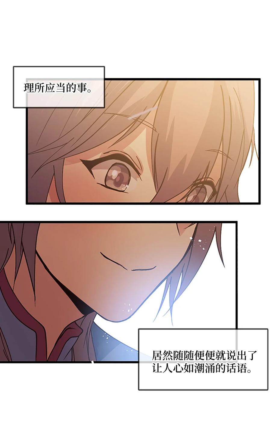 60 那道墙(1/2)-第60话