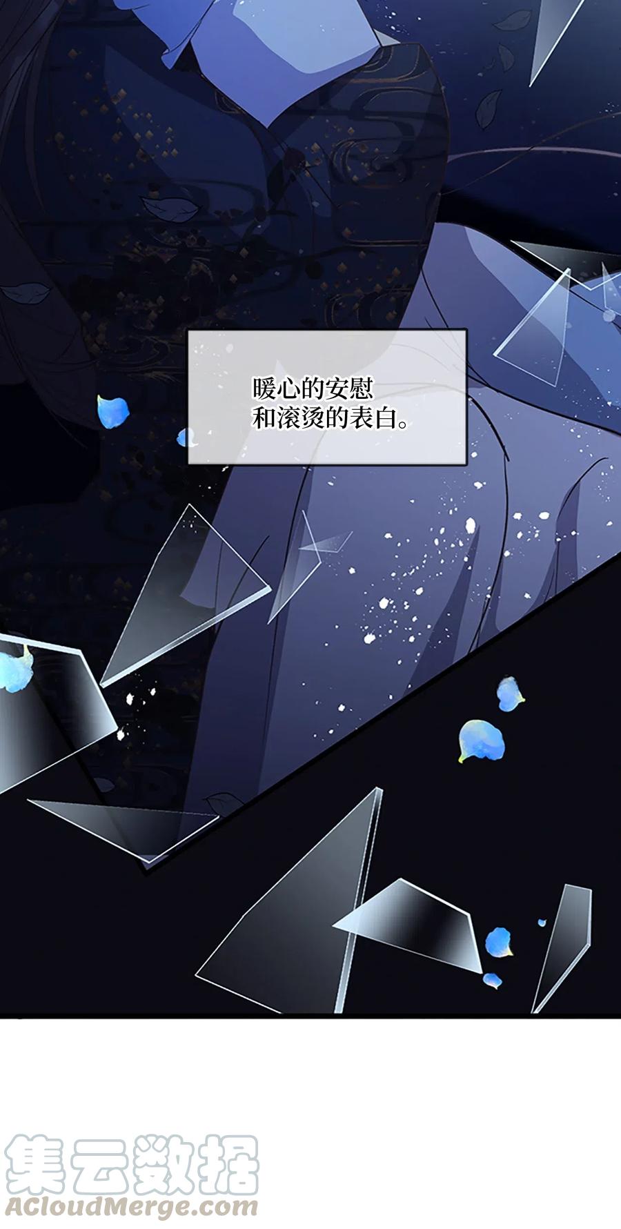 60 那道墙(1/2)-第60话