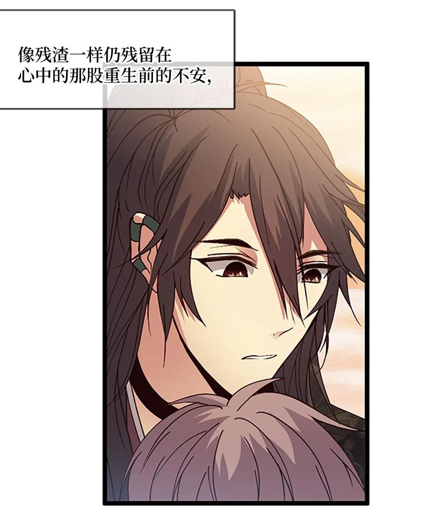 60 那道墙(1/2)-第60话