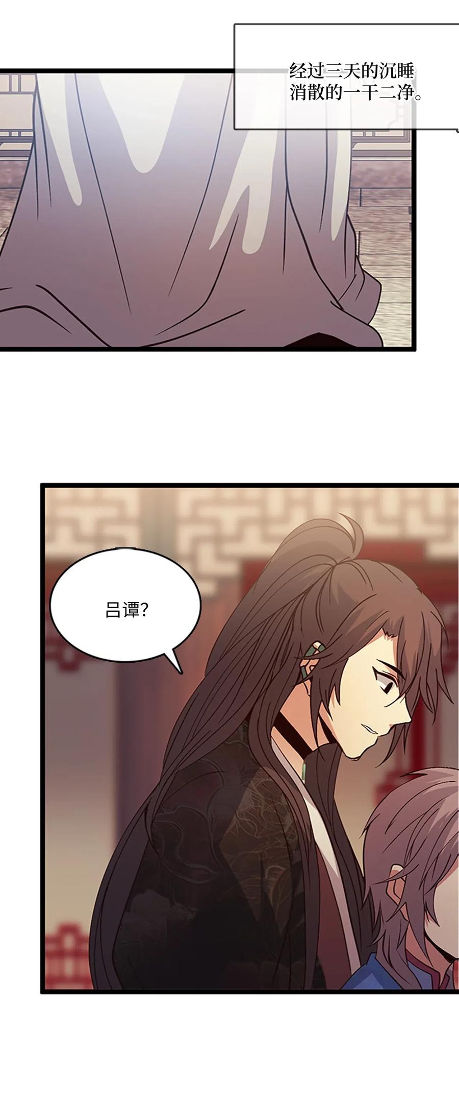 60 那道墙(1/2)-第60话