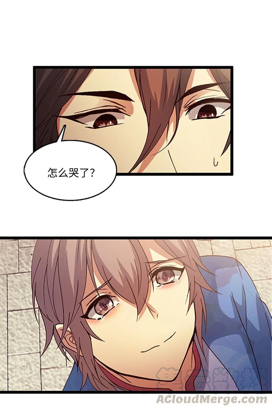 60 那道墙(1/2)-第60话