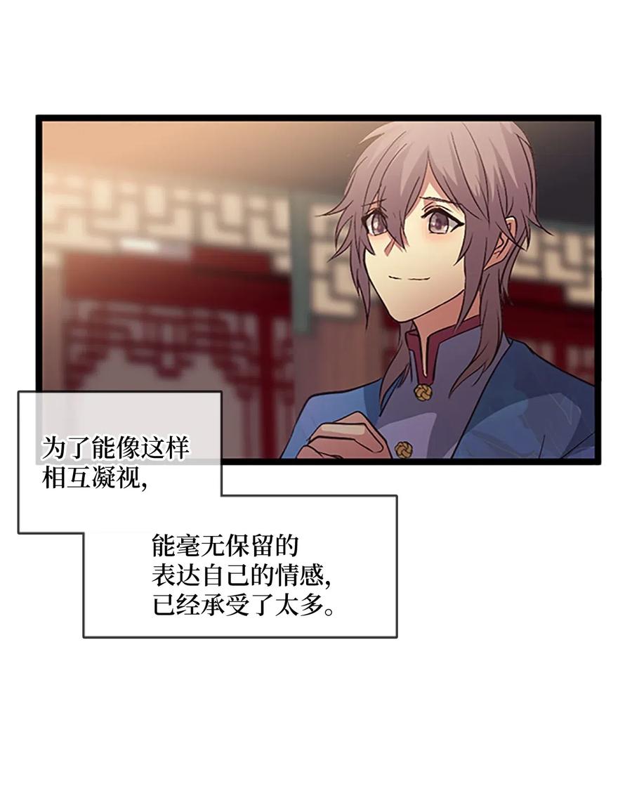 60 那道墙(1/2)-第60话