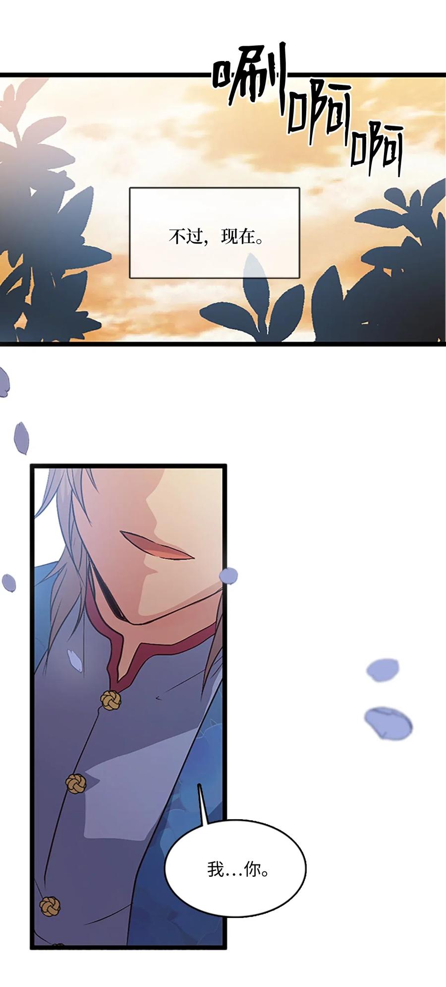 60 那道墙(1/2)-第60话