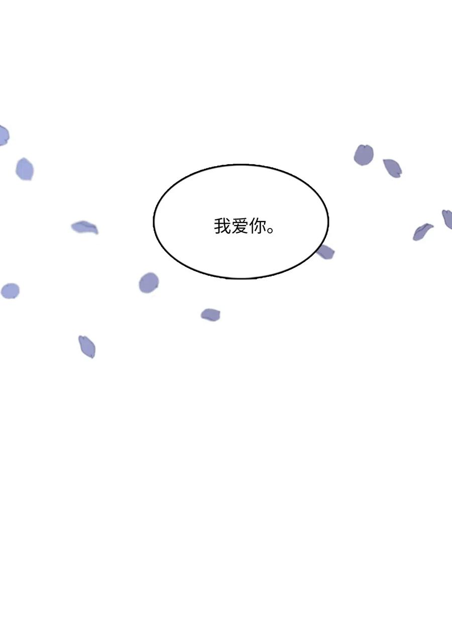 60 那道墙(1/2)-第60话