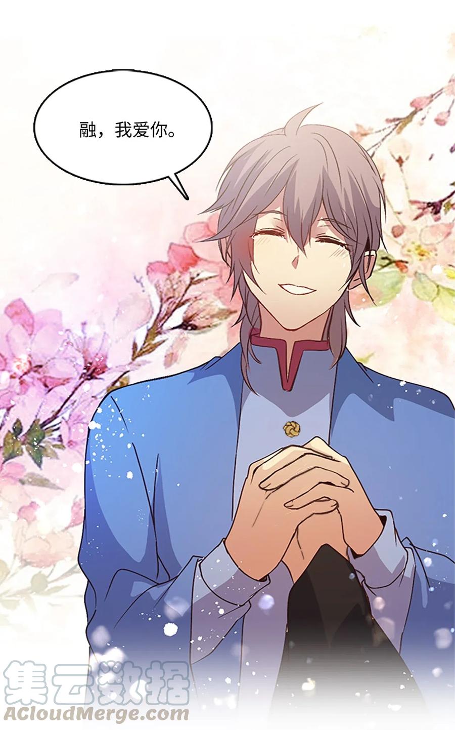 60 那道墙(1/2)-第60话