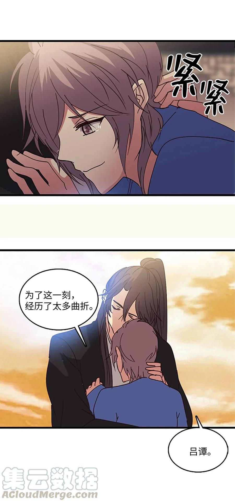 60 那道墙(1/2)-第60话