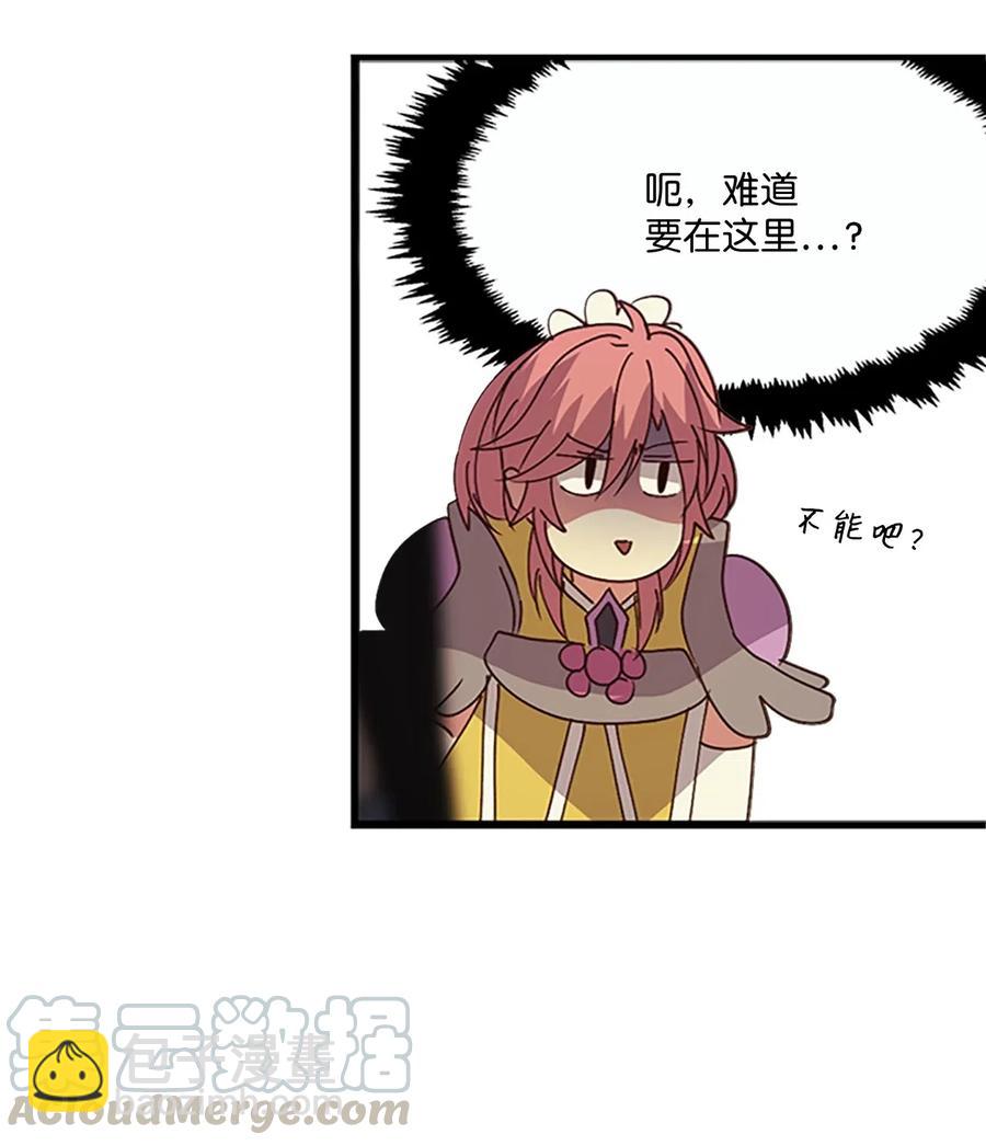 60 那道墙(1/2)-第60话