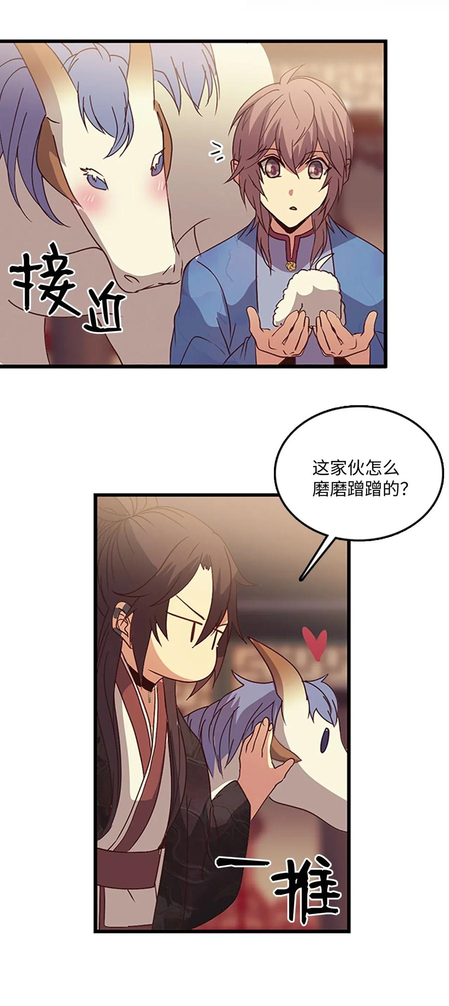 60 那道墙(1/2)-第60话