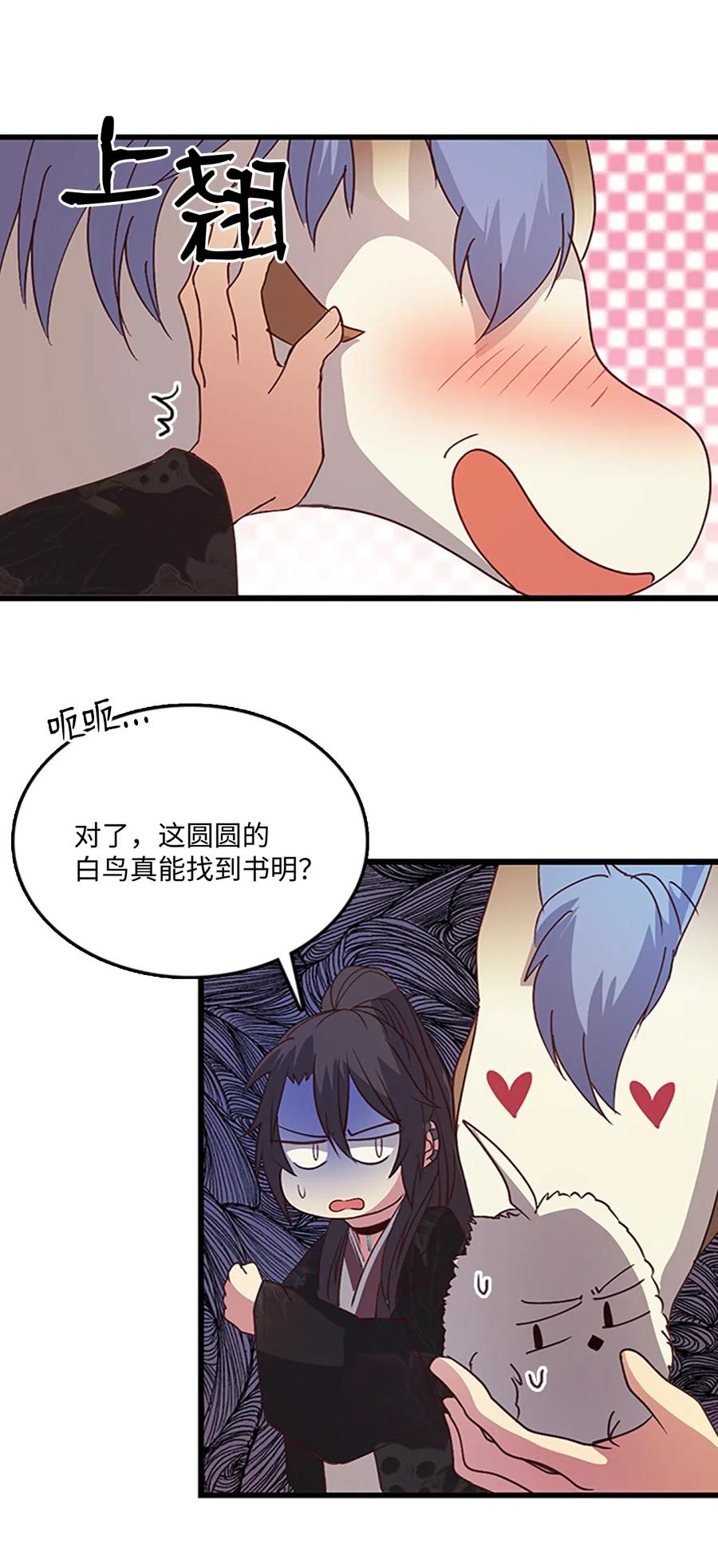 60 那道墙(1/2)-第60话