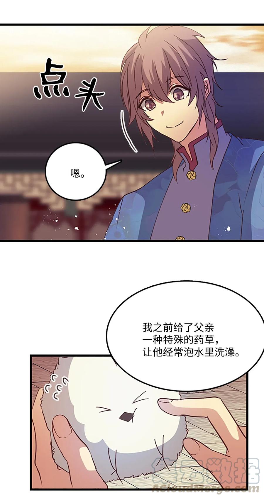 60 那道墙(1/2)-第60话