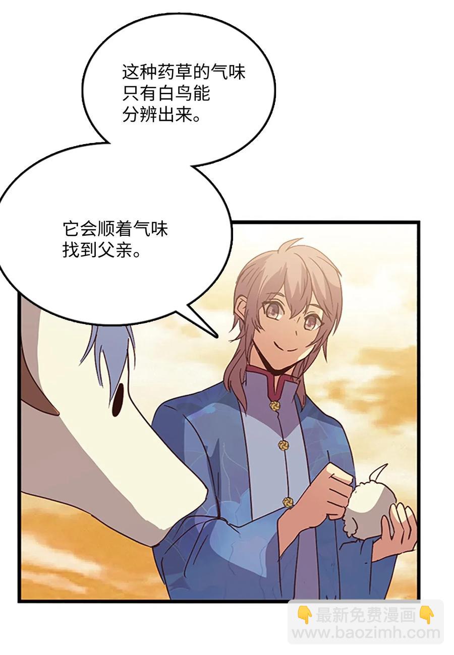 60 那道墙(1/2)-第60话