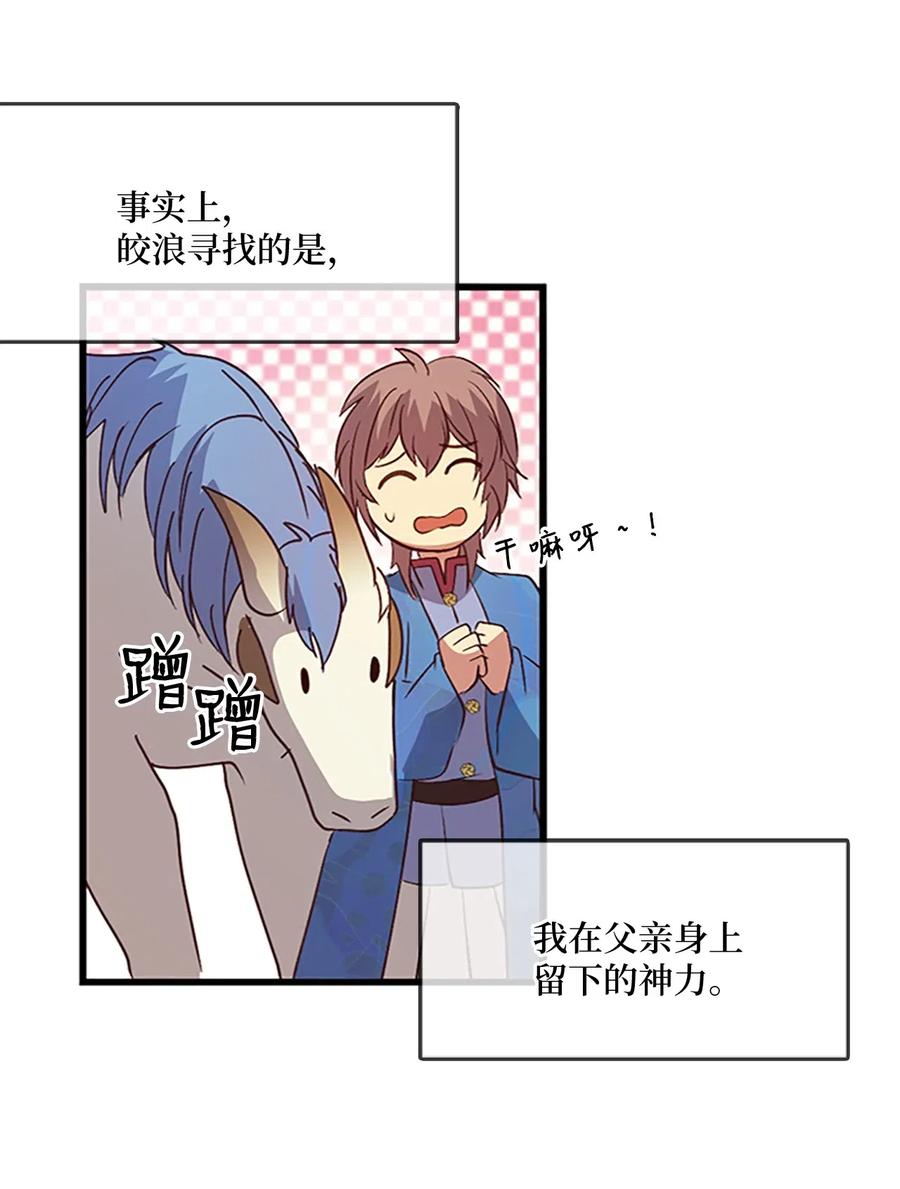 60 那道墙(1/2)-第60话