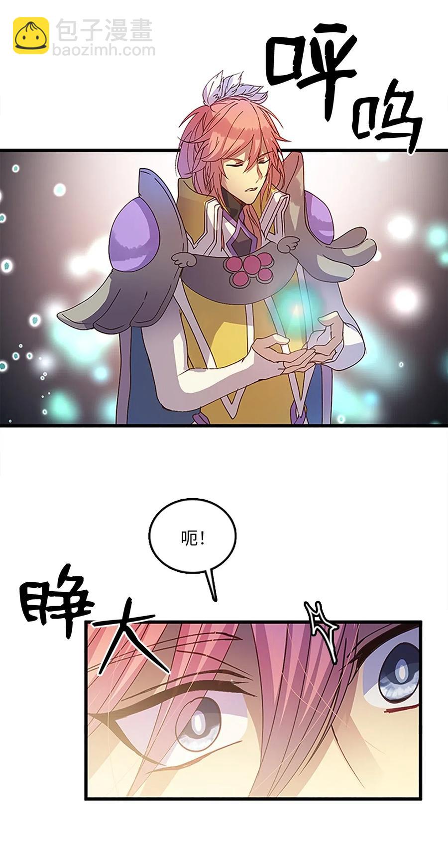 62 涂毒者(1/2)-第62话