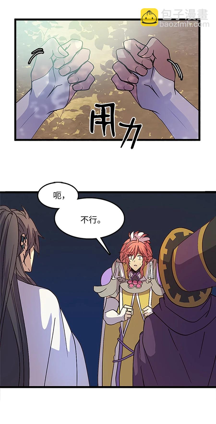 62 涂毒者(1/2)-第62话