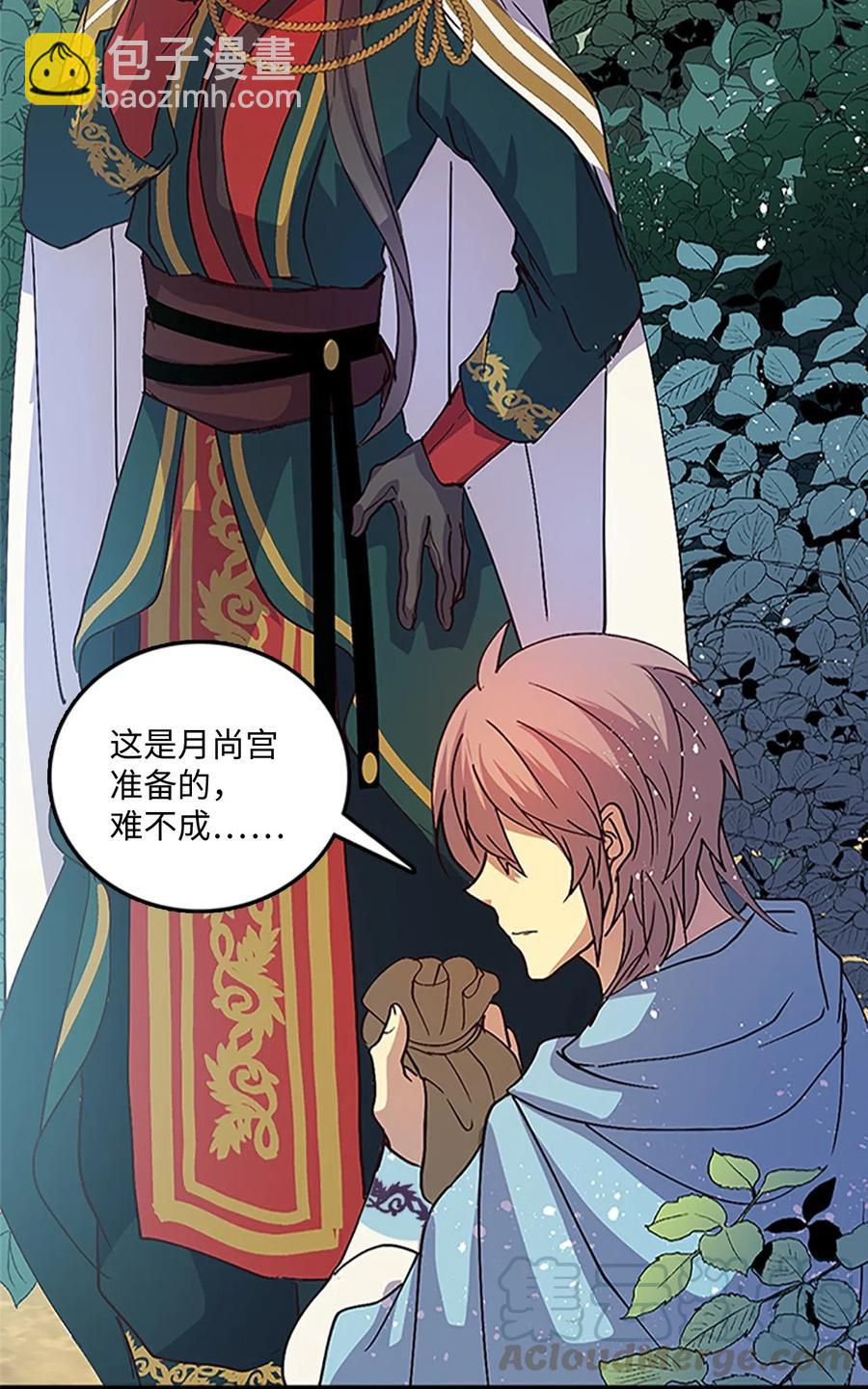 62 涂毒者(1/2)-第62话