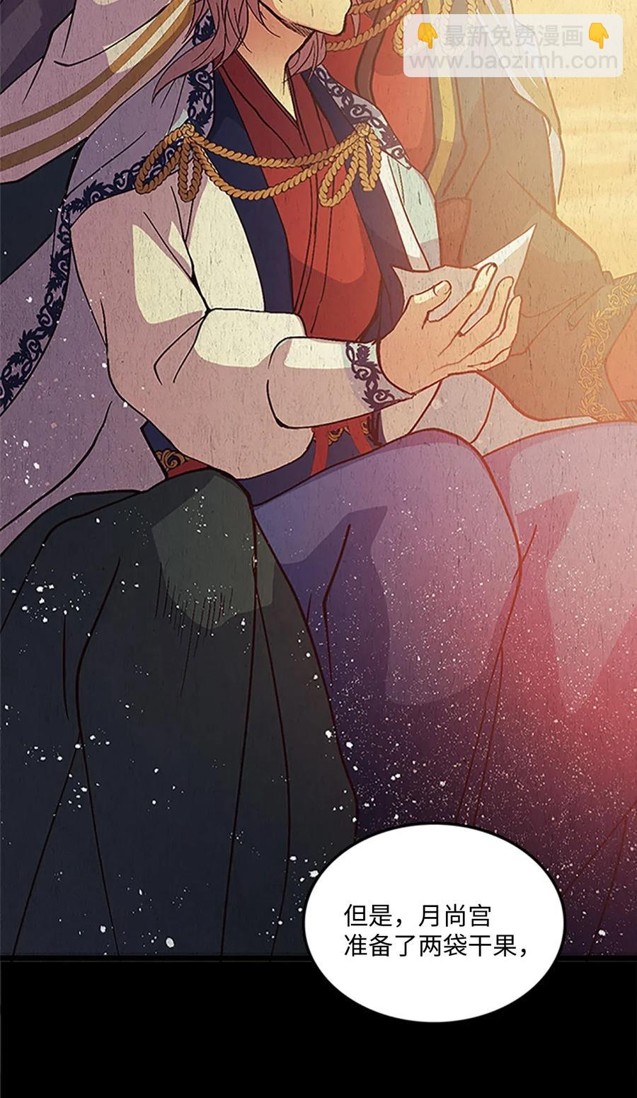 62 涂毒者(1/2)-第62话