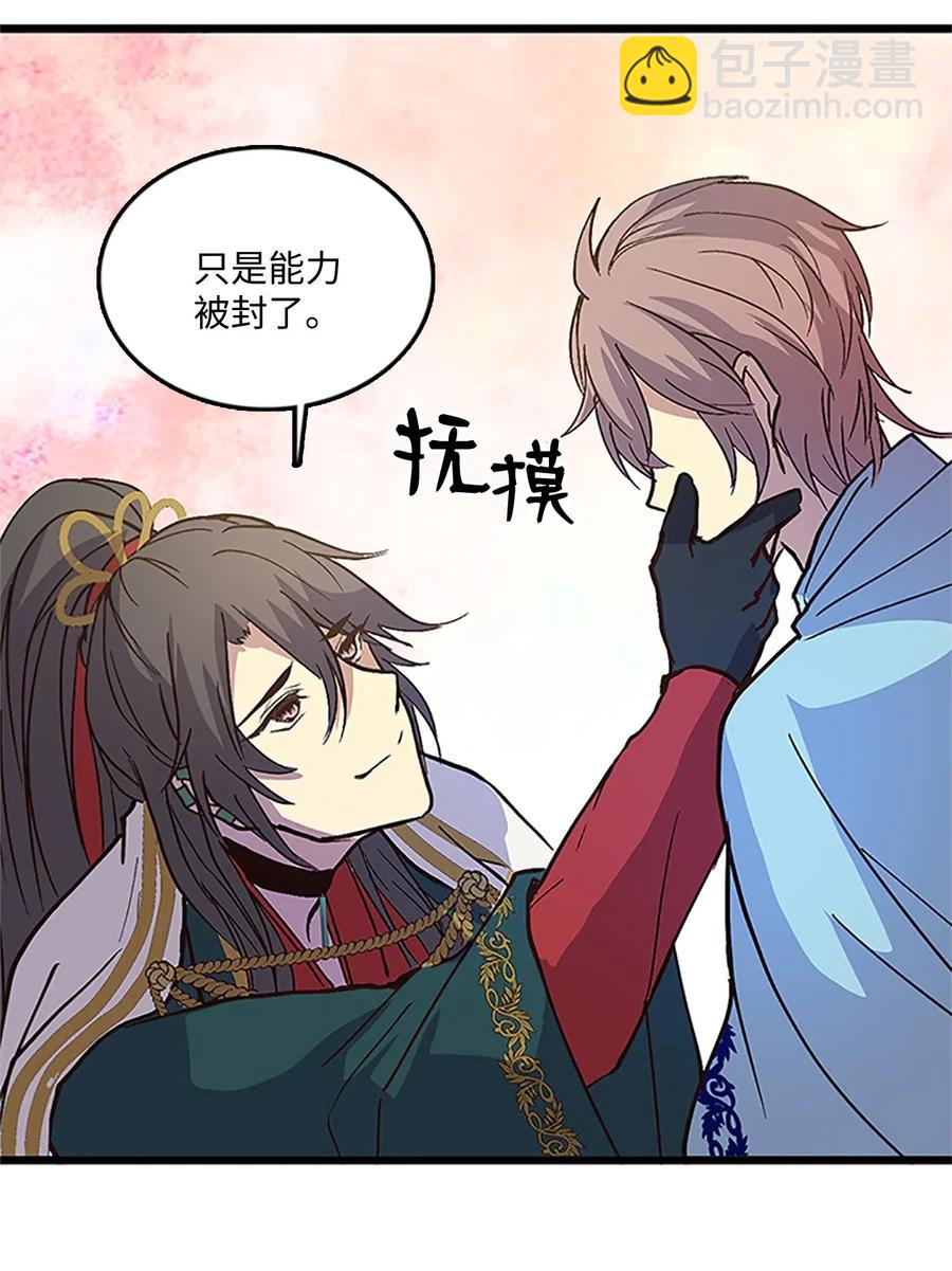 62 涂毒者(1/2)-第62话