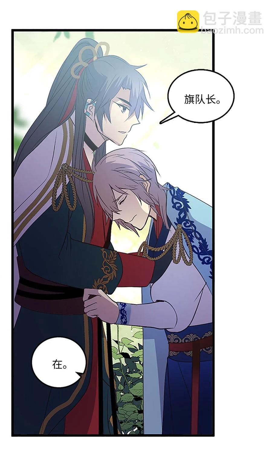 62 涂毒者(1/2)-第62话