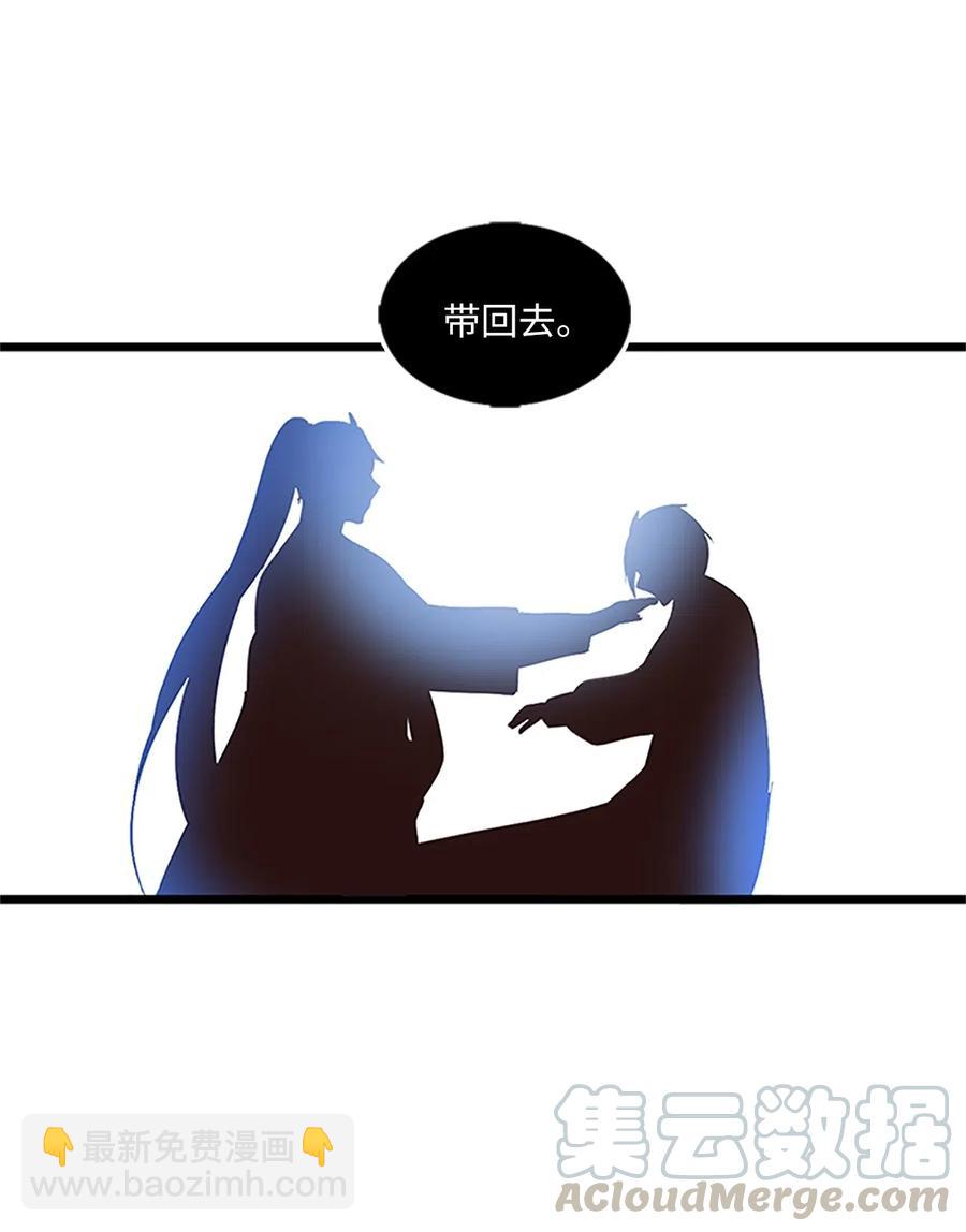 62 涂毒者(1/2)-第62话