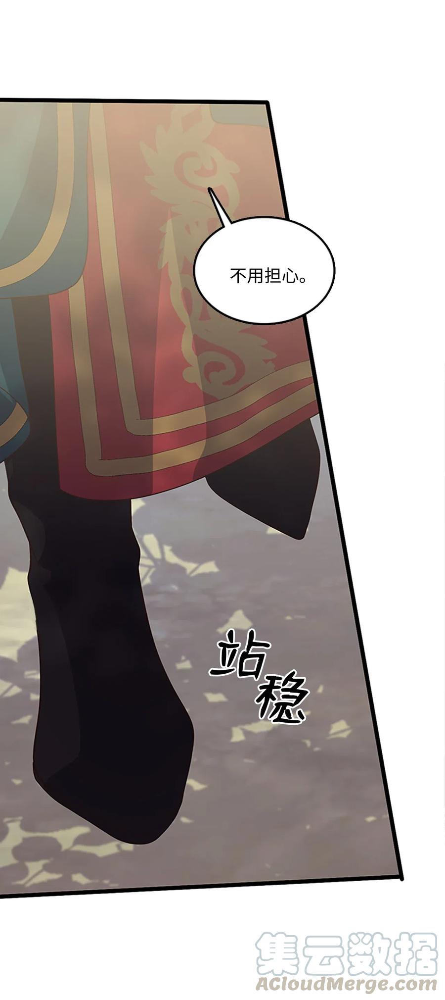 64 陷阱(1/2)-第64话