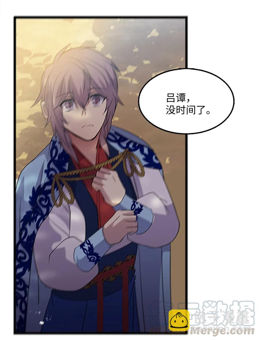 64 陷阱(1/2)-第64话