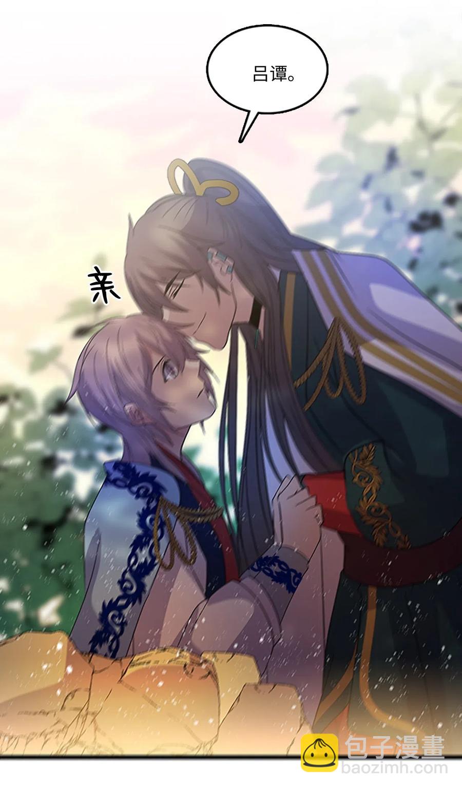 64 陷阱(1/2)-第64话