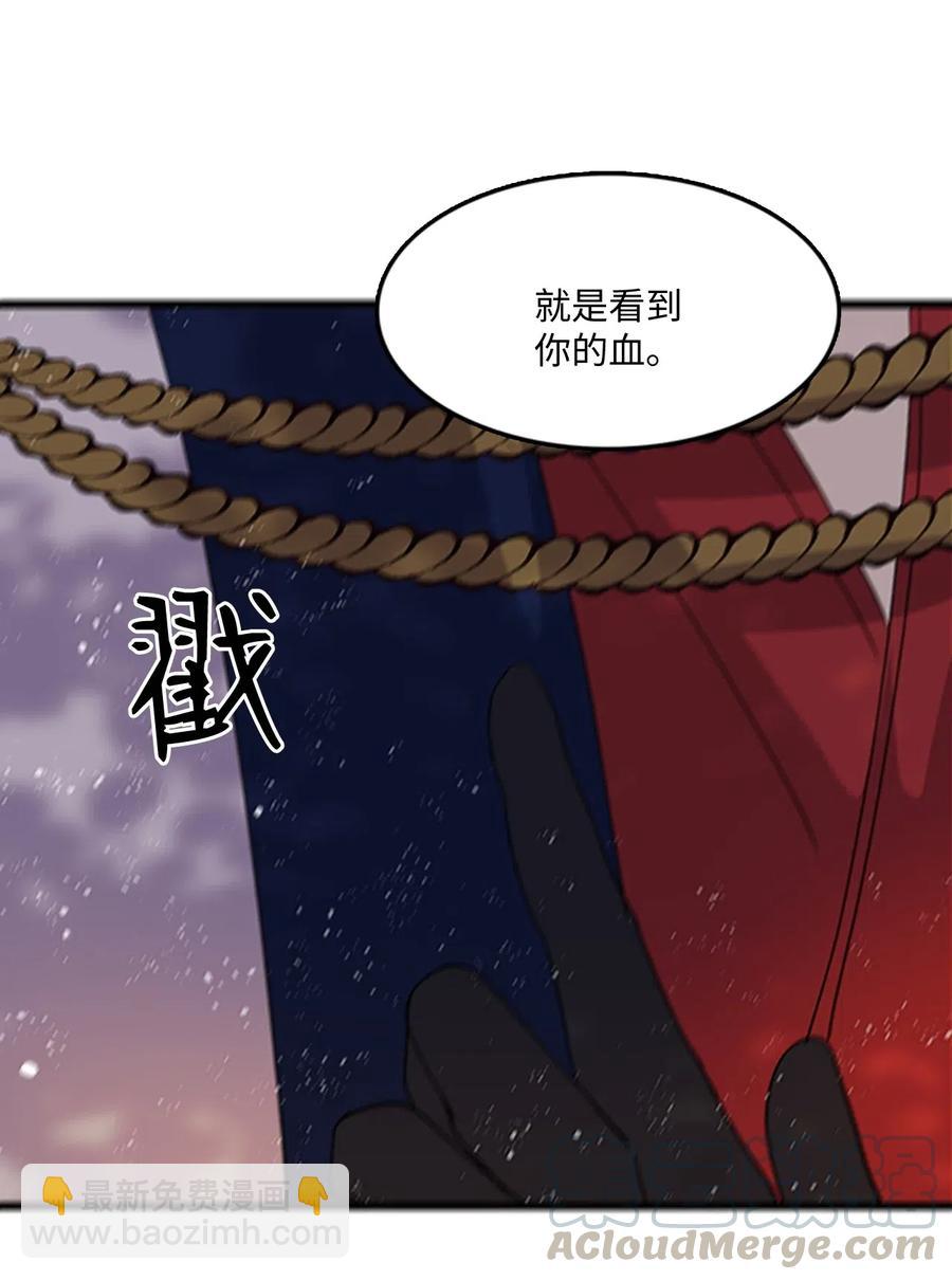 64 陷阱(1/2)-第64话