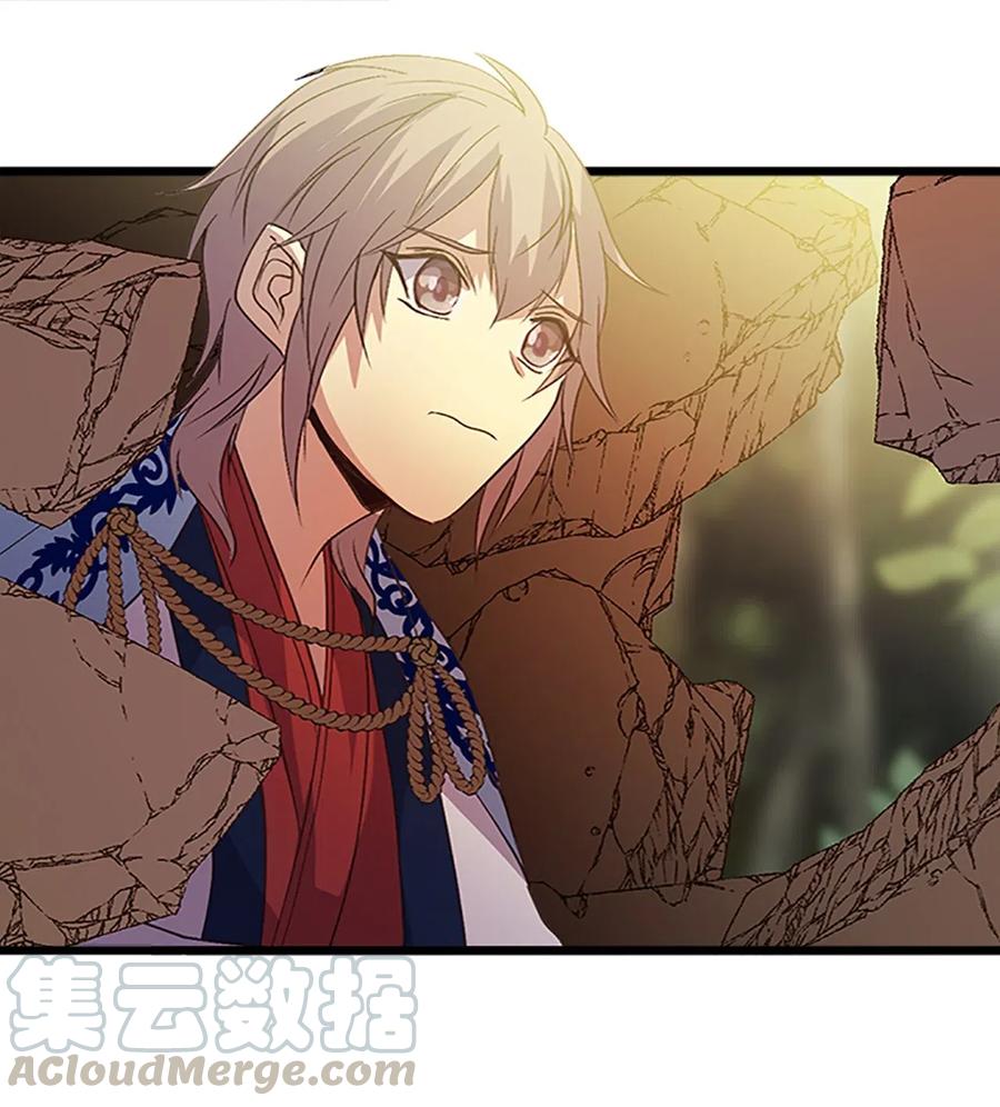 64 陷阱(1/2)-第64话