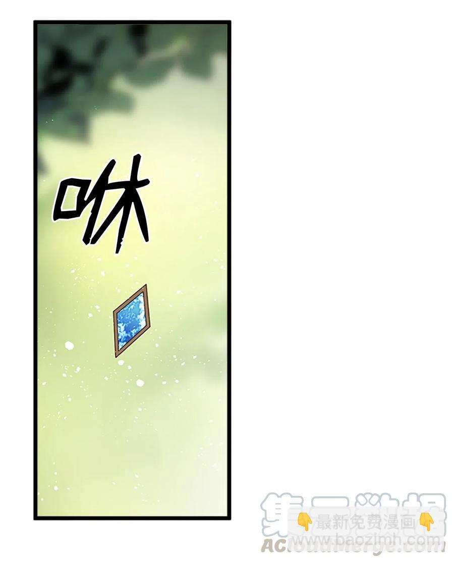 64 陷阱(1/2)-第64话