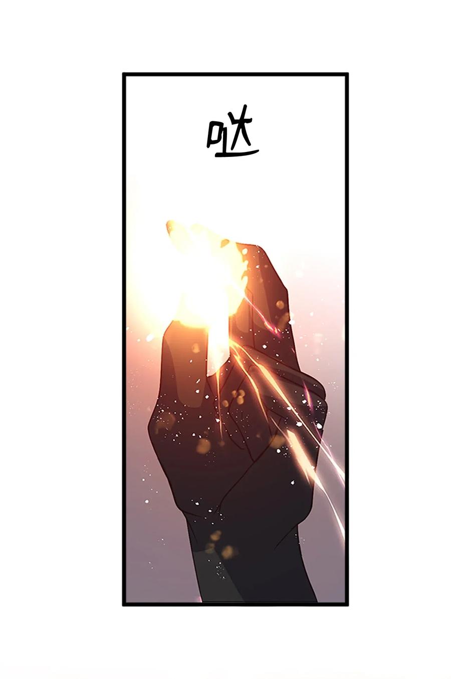 64 陷阱(1/2)-第64话