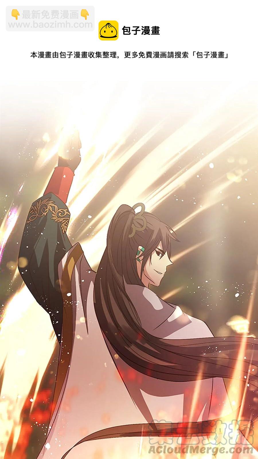 64 陷阱(1/2)-第64话