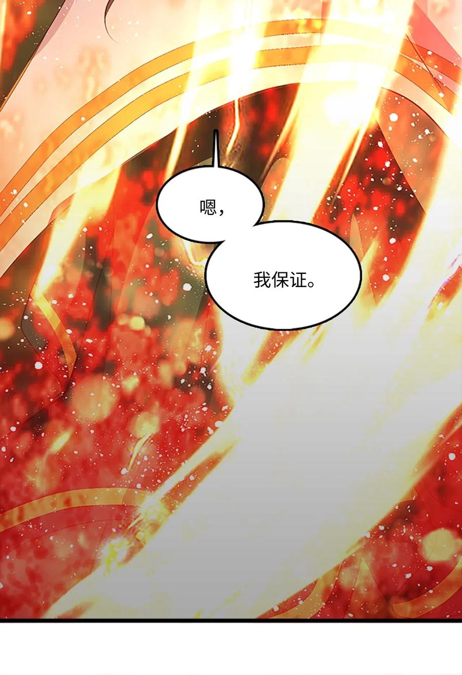 64 陷阱(1/2)-第64话