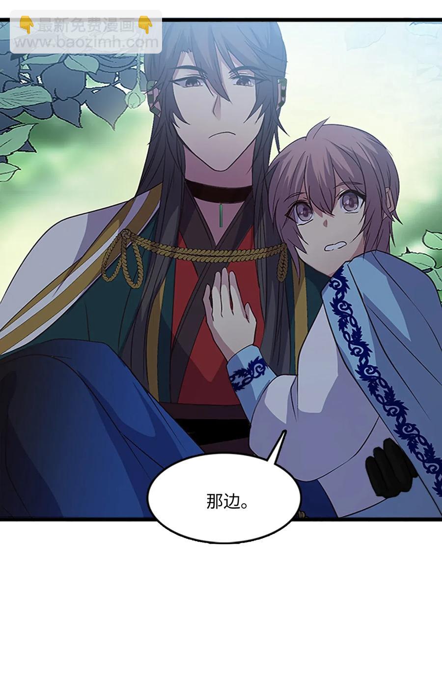 64 陷阱(1/2)-第64话