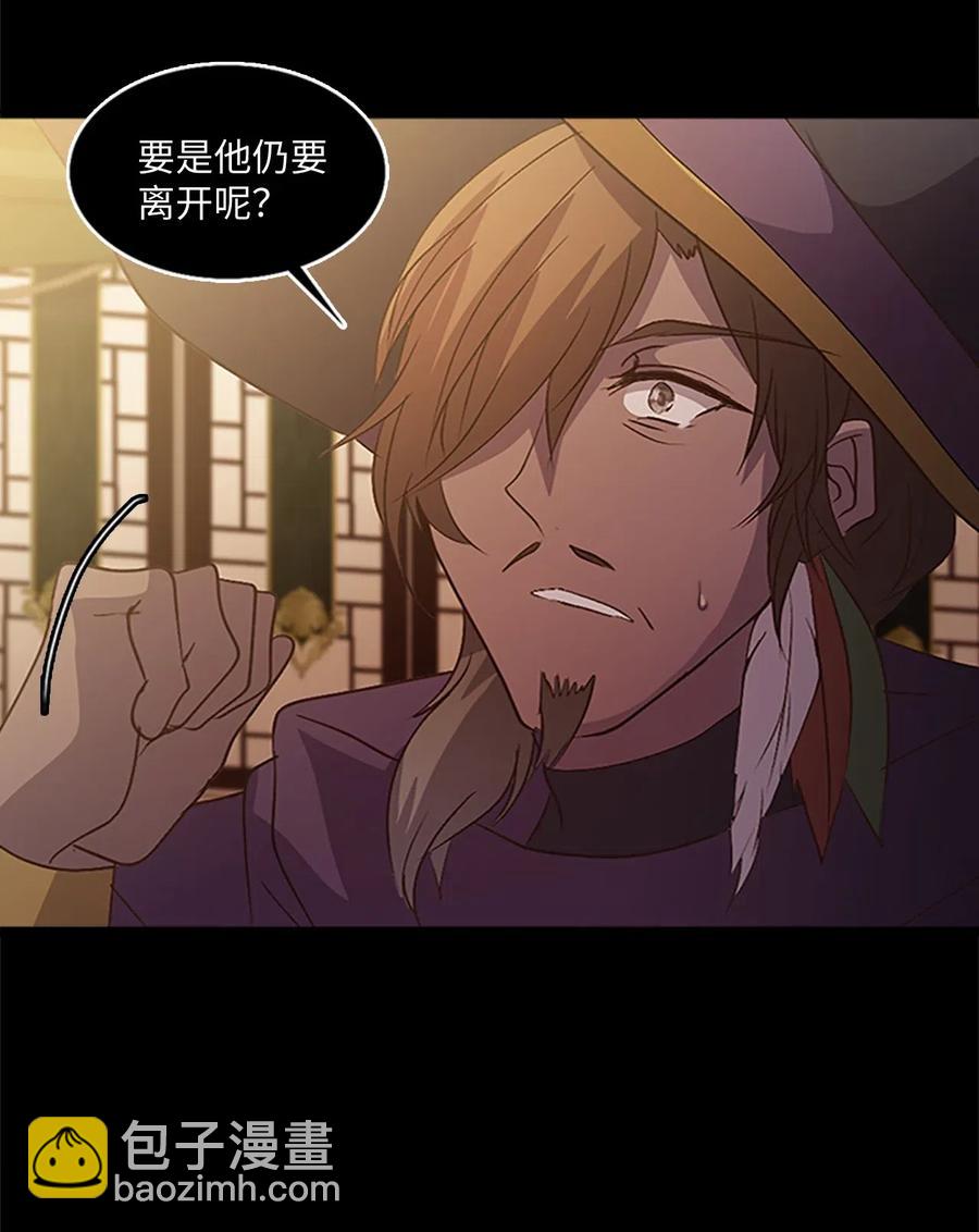 66 前世今生(1/2)-第66话