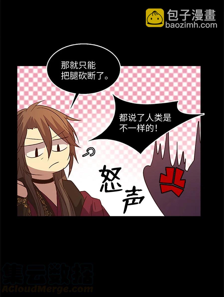 66 前世今生(1/2)-第66话