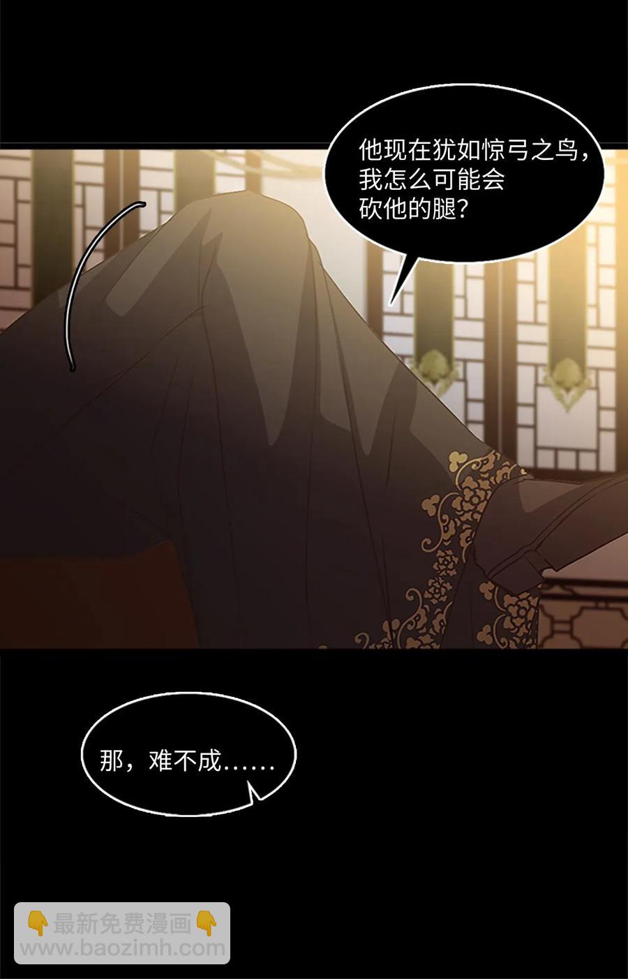 66 前世今生(1/2)-第66话