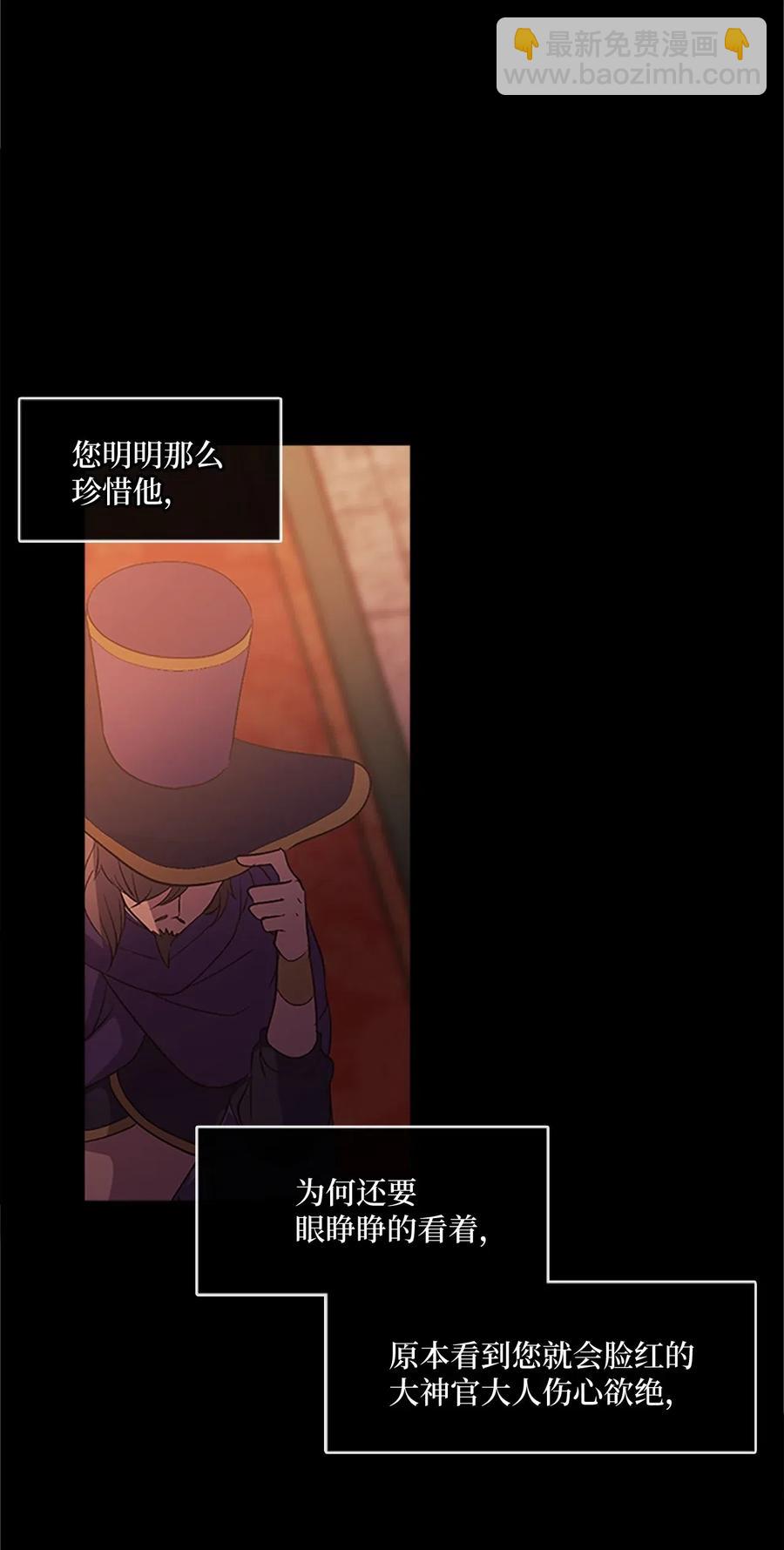 66 前世今生(1/2)-第66话