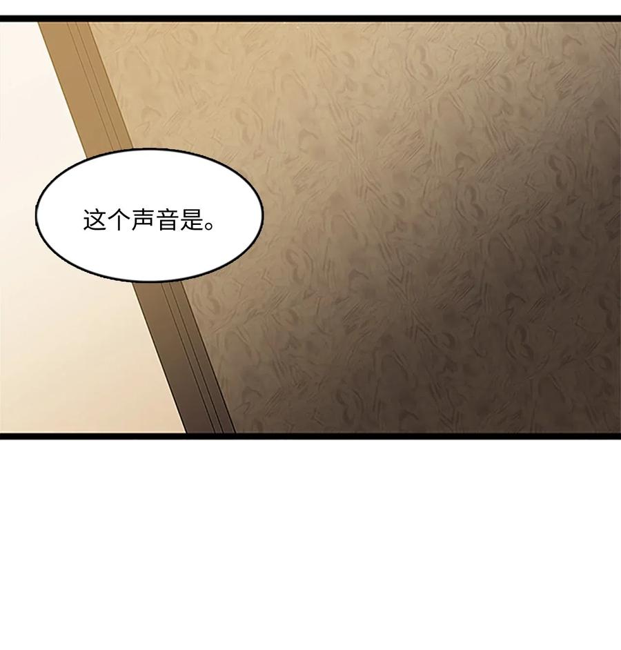 66 前世今生(1/2)-第66话