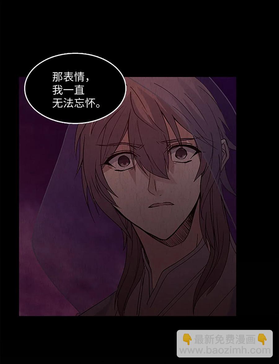 66 前世今生(1/2)-第66话